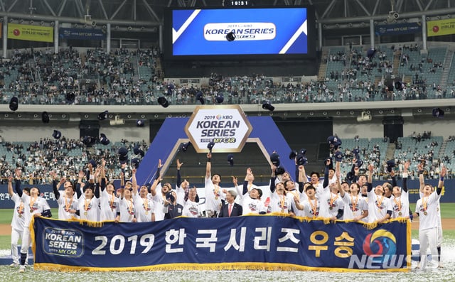 26일 오후 서울 구로구 고척스카이돔에서 열린 2019 KBO 한국시리즈 키움 히어로즈와 두산 베어스의 4차전 경기, 4승(11-9)으로 우승을 차지한 박정원 두산 구단주, 김태형 감독 등 선수들이 모자를 던지며 기념촬영을 하고 있다. /사진=뉴시스