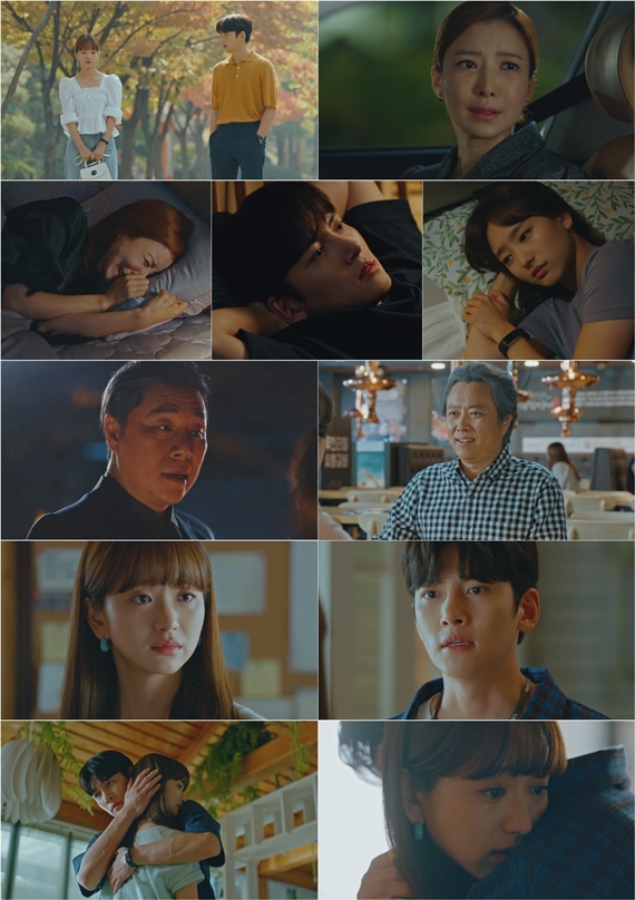 /사진='날 녹여주오' 방송화면 캡처