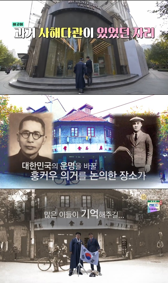 /사진= MBC 주말 예능 '같이펀딩' 방송 화면