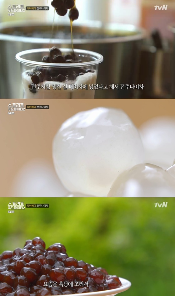 /사진= tvN 주말 예능 '스트리트 푸드파이터2' 방송 화면