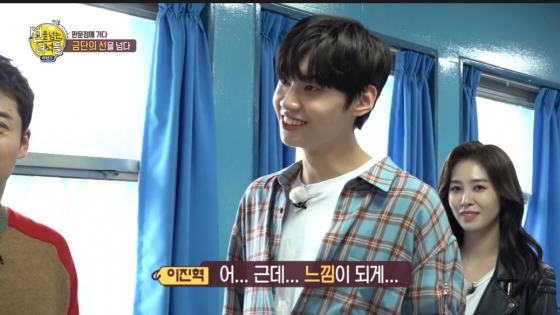 /사진=mbc '선을 넘는 녀석들'