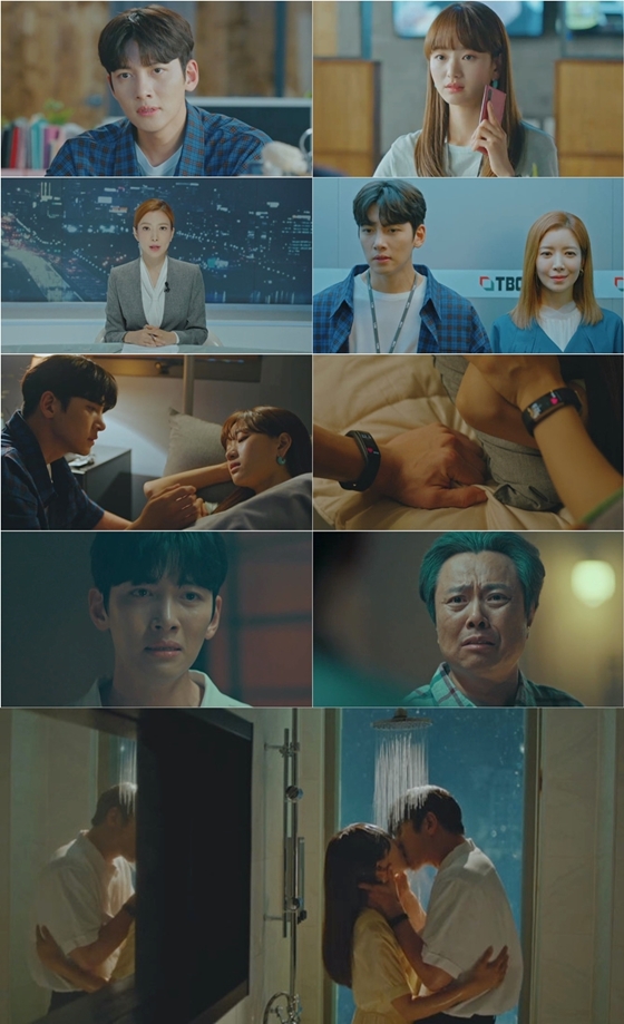 /사진제공=tvN 토일드라마 '날 녹여주오'