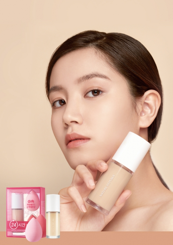/사진제공=네이처리퍼블릭