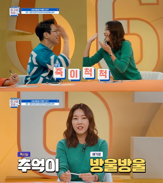 /사진제공=JTBC