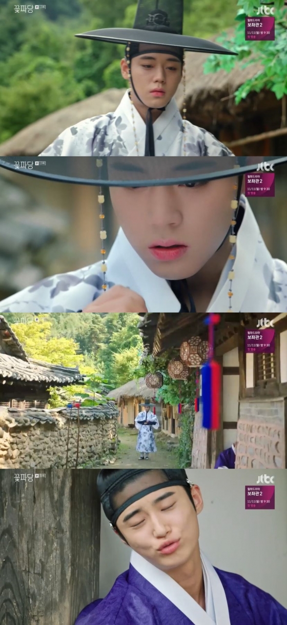 /사진=JTBC 월화드라마 '조선혼담공작소 꽃파당' 캡처