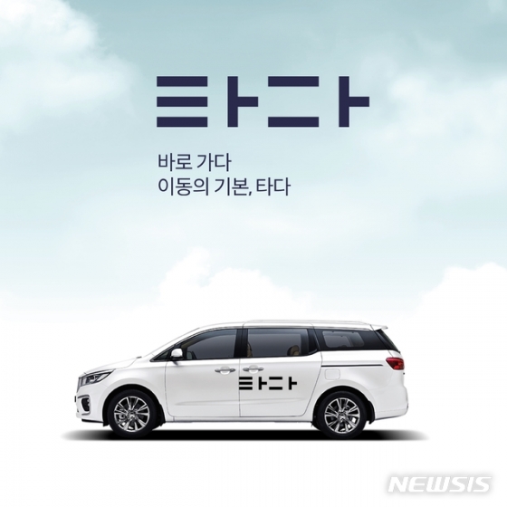 /사진=뉴시스