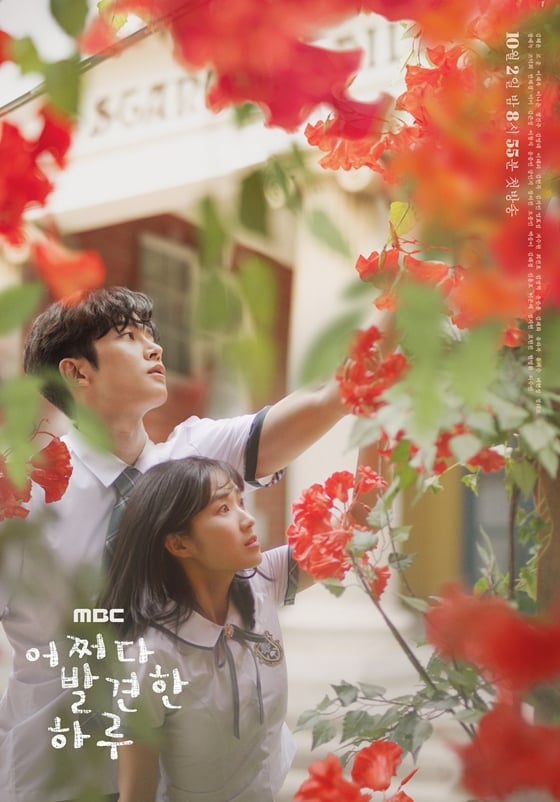 /사진제공=MBC