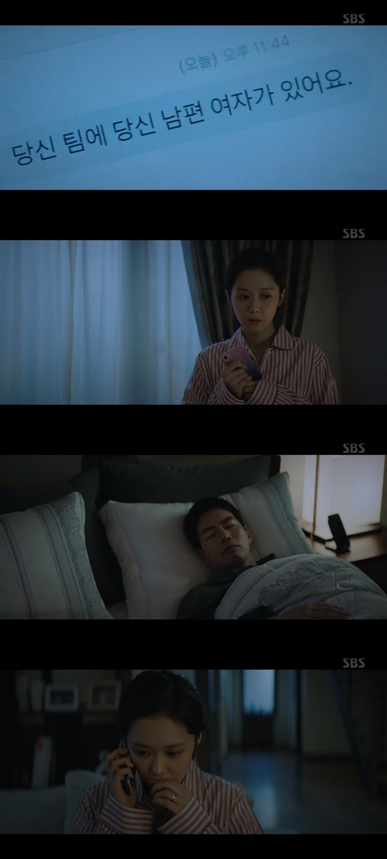 /사진=SBS 월화드라마 'VIP' 방송화면 캡쳐