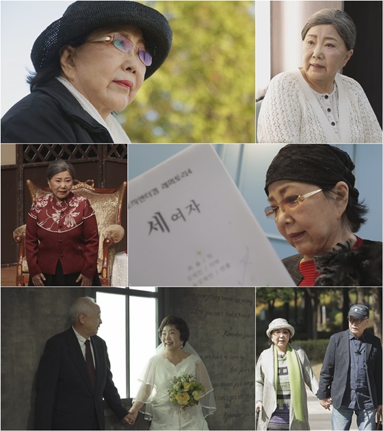 /사진제공=TV조선