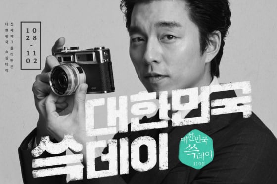 /사진=쓱닷컴 홈페이지