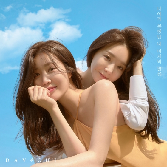 /사진제공=스톤뮤직엔터테인먼트