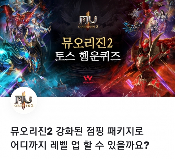 /사진=토스 어플