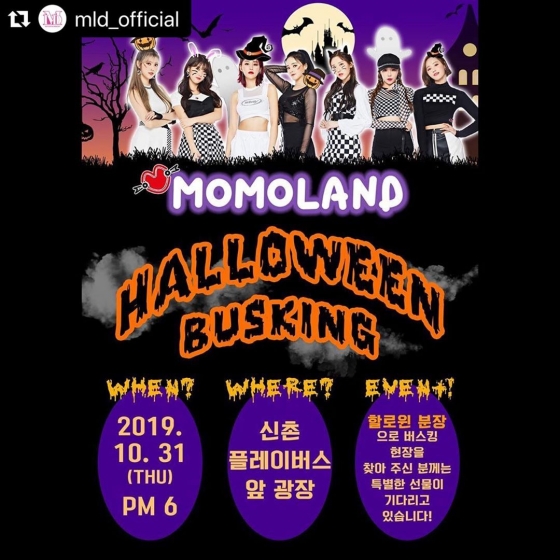 /사진=모모랜드 인스타그램