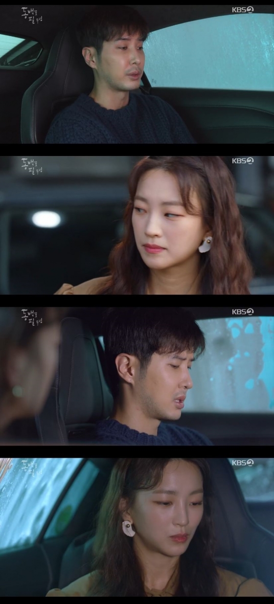 /사진=KBS 2TV 수목드라마 '동백꽃 필 무렵' 캡처