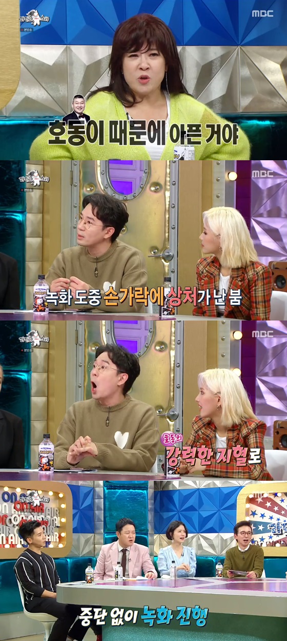 /사진=MBC 예능프로그램 '라디오 스타' 방송화면 캡쳐