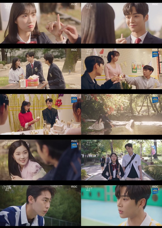 '어쩌다 발견한 하루'에서 로운과 김혜윤의 본격 로맨스가 시작됐다./사진제공=MBC