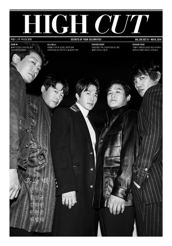 /사진제공=하이컷