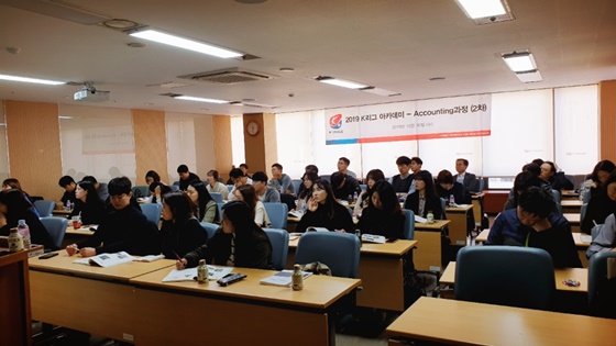 2019 2차 K리그 아카데미 Accounting(회계) 과정 개최. /사진=한국프로축구연맹