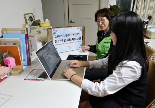 /사진제공=강원랜드