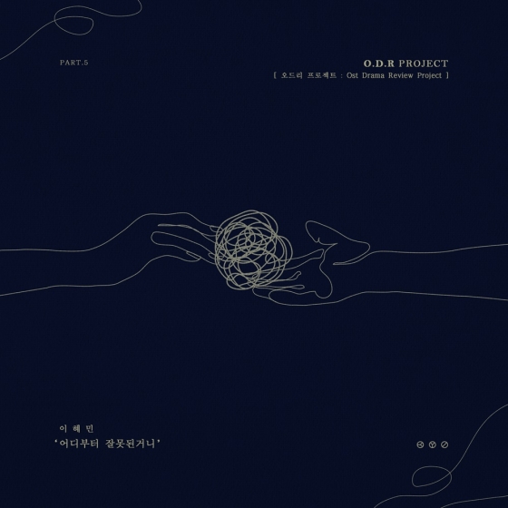 /사진제공=스튜디오오드리