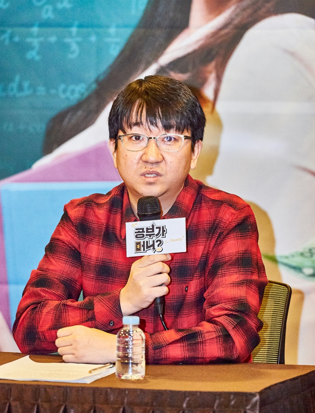 /사진=MBC