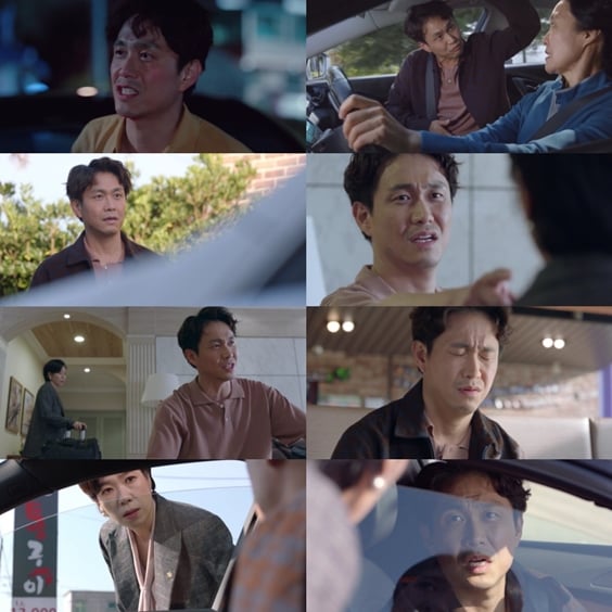/사진=방송화면 캡처