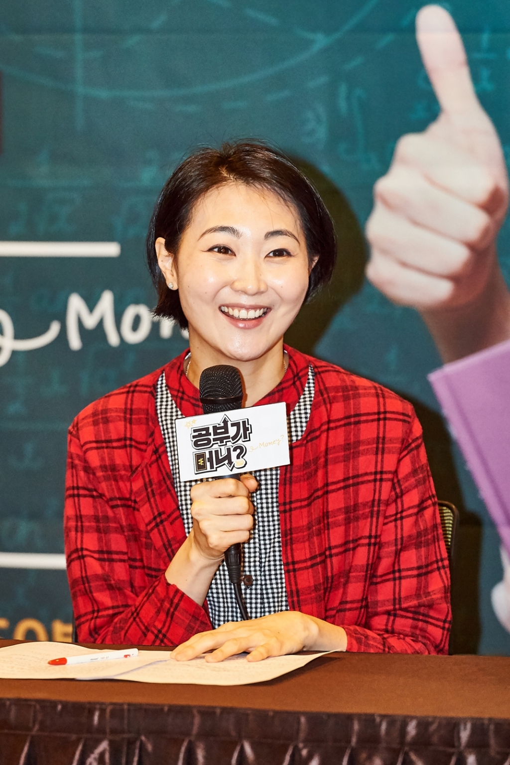 /사진=MBC