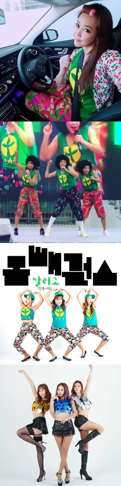 /사진=황은정 인스타그램