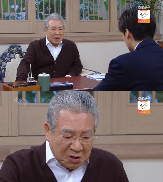 /사진=KBS 2TV 일일드라마 '태양의 계절' 방송화면 캡쳐