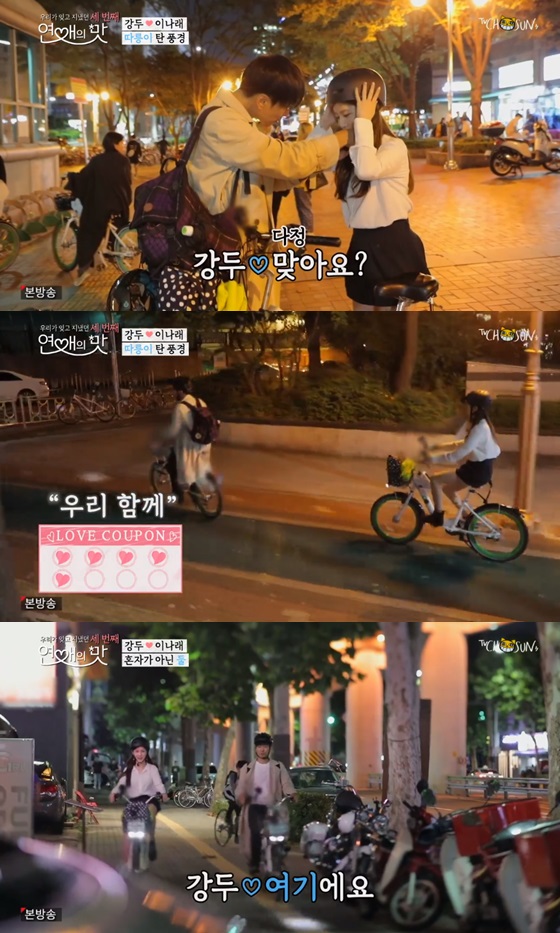 /사진= TV조선 예능프로그램 '연애의 맛3' 방송화면 캡쳐.