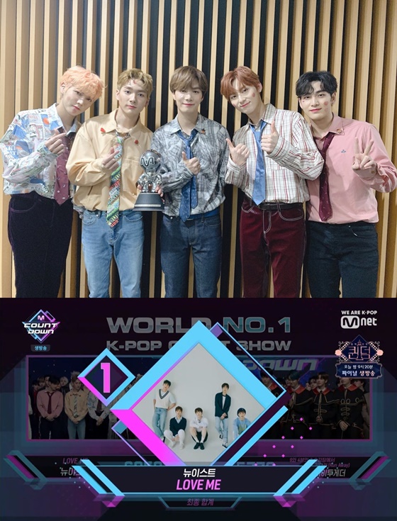 그룹 뉴이스트 /사진제공=플레디스엔터테인먼트