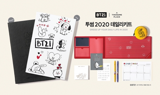 /사진제공=투썸플레이스