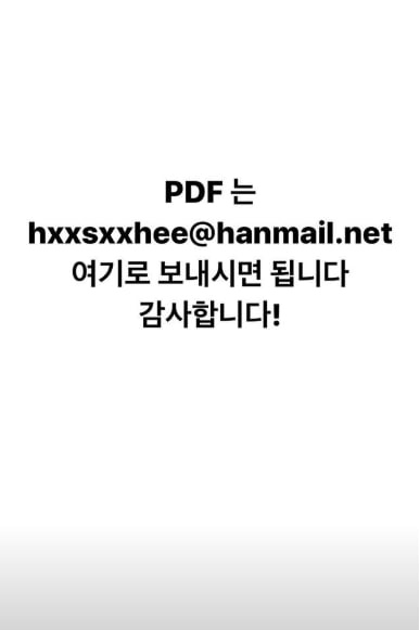 /사진=한서희 인스타그램