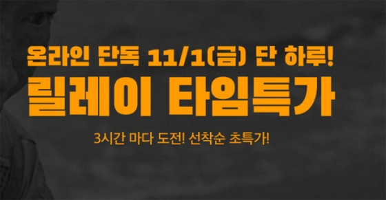 /사진=탑텐