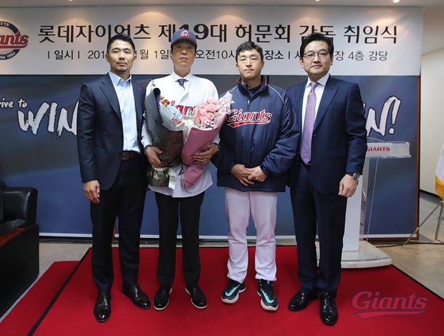 성민규 단장(왼쪽부터), 허문회 감독, 선수단 대표 손아섭, 김종인 대표이사. /사진=롯데 자이언츠 제공