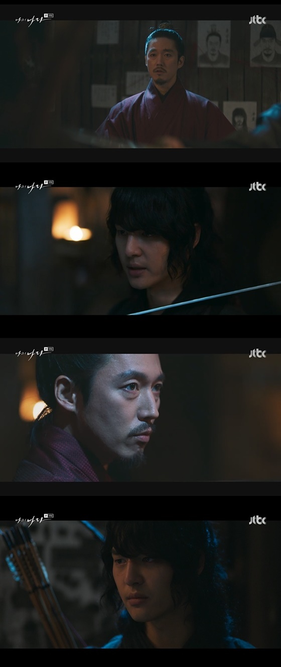 /사진=JTBC '나의 나라' 방송화면 캡처