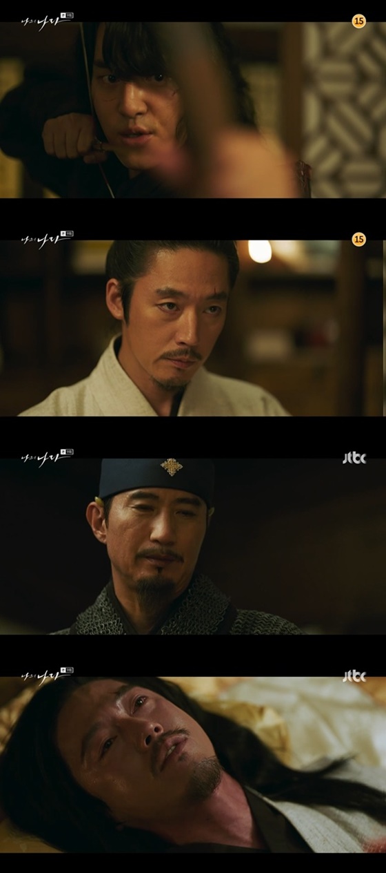 /사진=JTBC '나의 나라' 방송화면 캡처
