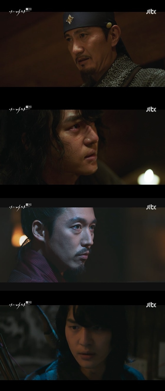 /사진=JTBC '나의 나라' 방송화면 캡처