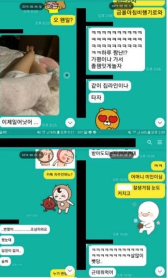 /사진=온라인 커뮤니티