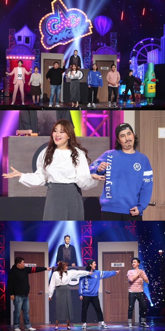 '누가 죄인인가' 코너가 '개그콘서트'에 새롭게 모습을 드러낸다./사진제공=KBS 2TV