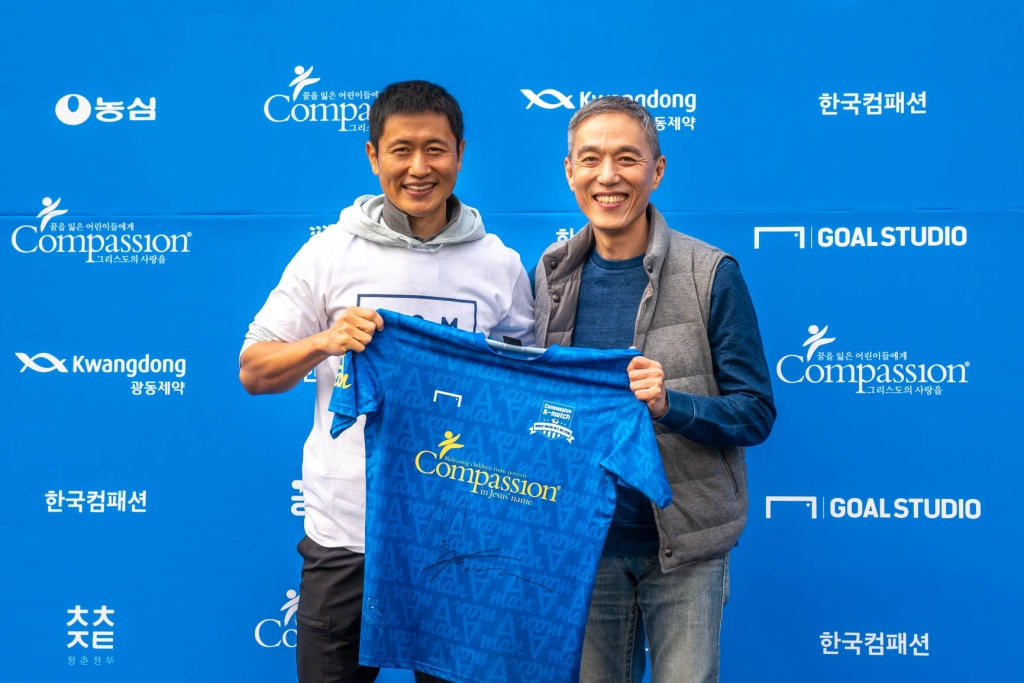 2일 오후 서울 마포구 서울월드컵경기장 보조경기장에서 열린 한국컴패션 자선축구대회 '컴패션 에이매치(Compassion A-match)'에서 이영표 한국컴패션 홍보대사와 서정인 한국컴패션 대표가 포즈를 취하고 있다. /사진=한국컴패션 제공