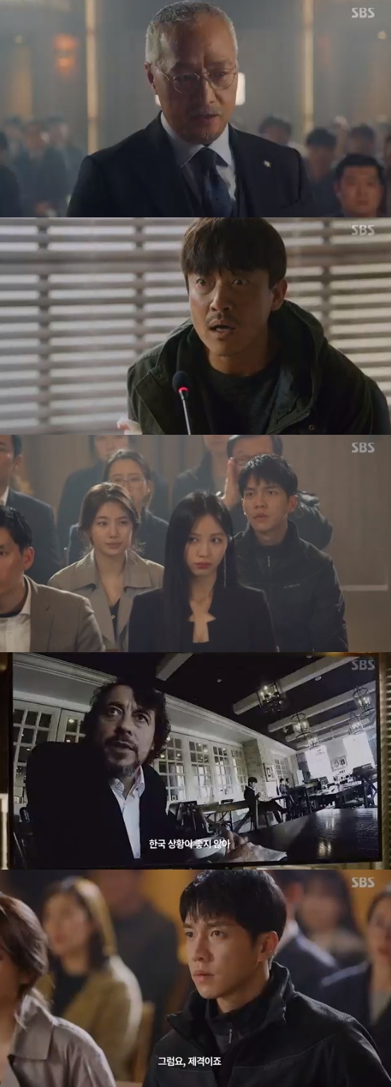 /사진=SBS 금토드라마 '배가본드' 방송화면 캡처