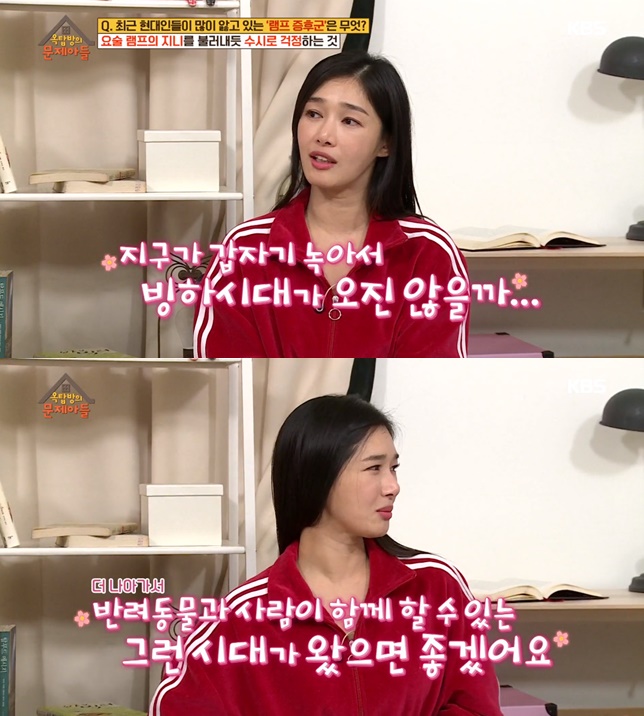 /사진=KBS 2TV '옥탑방의 문제아들' 방송화면 캡처
