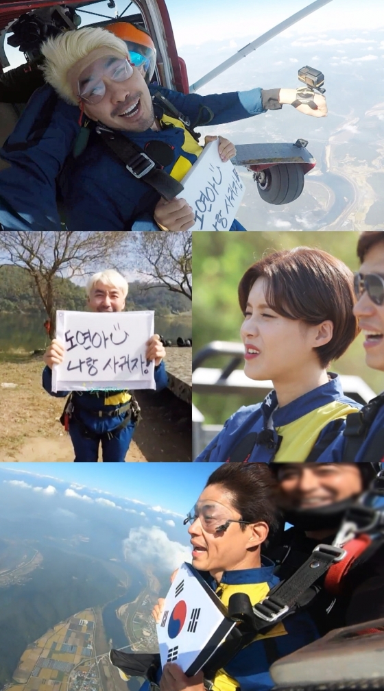 /사진제공=MBC