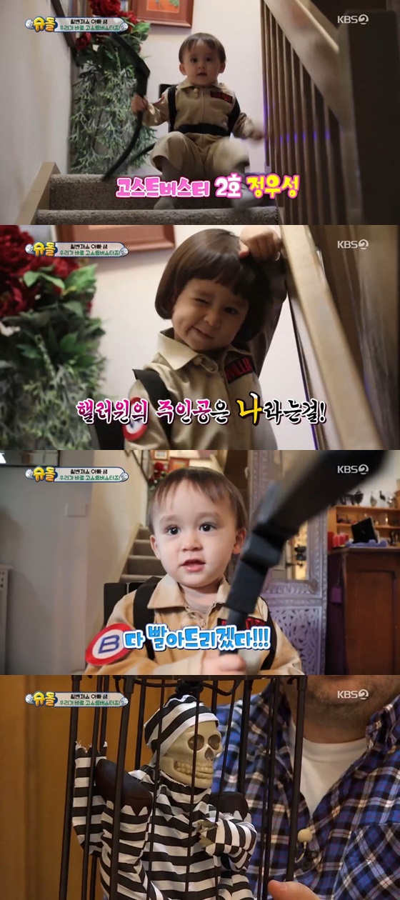 /사진= KBS 2TV 주말 예능 '슈퍼맨이 돌아왔다' 방송 화면