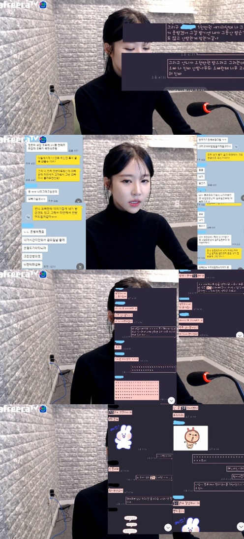 /사진=아프리카TV 크레용팝 엘린 채널 방송화면 캡처
