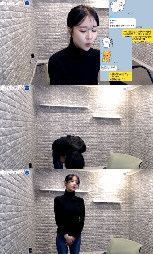 /사진=아프리카TV 크레용팝 엘린 채널 방송화면 캡처