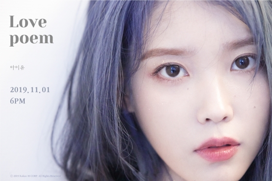 /사진제공=카카오엠