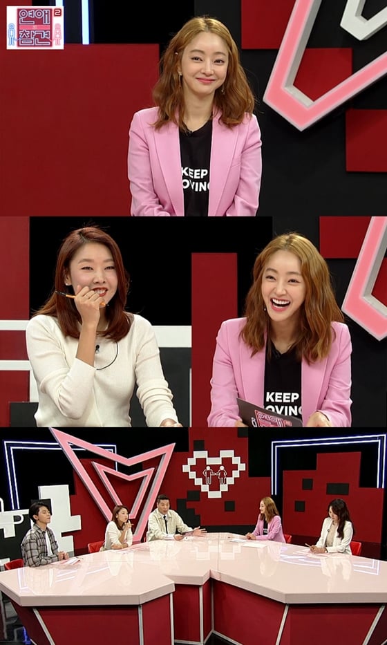 /사진제공=KBS Joy '연애의 참견 시즌2'