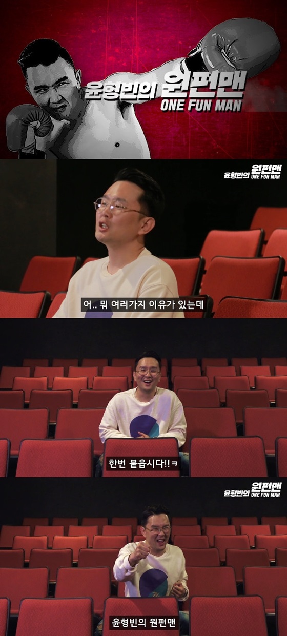 /사진제공=윤소그룹